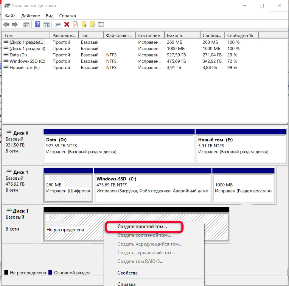 Компьютер не видит SSD (Есть решение)