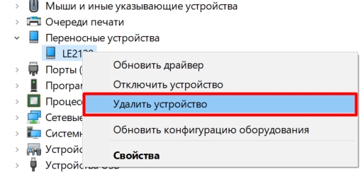 Компьютер не видит телефон через USB: 6 причин и решения