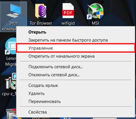 Компьютер не видит жесткий диск: 7 причин