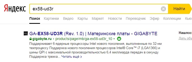 Компьютер тормозит, тормозит и работает медленно — 15 способов ускорить работу вашего компьютера