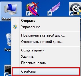 Компьютер тормозит, тормозит и работает медленно — 15 способов ускорить работу вашего компьютера