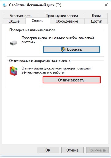 Компьютер тормозит, тормозит и работает медленно — 15 способов ускорить работу вашего компьютера