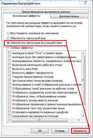 Компьютер тормозит, тормозит и работает медленно — 15 способов ускорить работу вашего компьютера