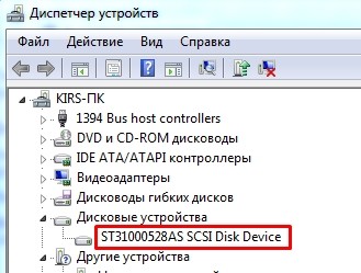 Компьютер тормозит, тормозит и работает медленно — 15 способов ускорить работу вашего компьютера