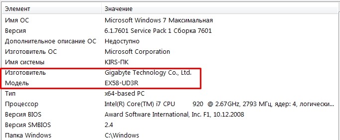 Компьютер тормозит, тормозит и работает медленно — 15 способов ускорить работу вашего компьютера