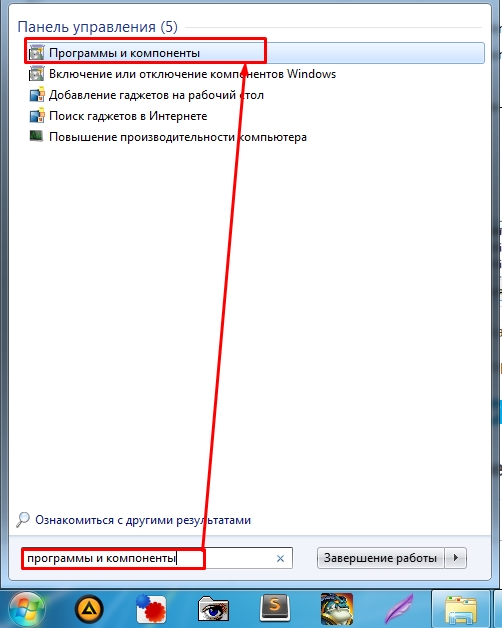 Красный крестик на значке интернета в Windows: решения