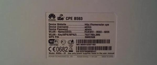 Личный кабинет Huawei: как туда зайти и залить на 192.168.1.1