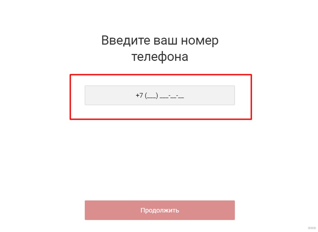 Личный кабинет Metro Wi-Fi: как отключить подписку «Как дома»