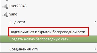 Linux Mint не видит Wi-Fi: полное решение проблемы