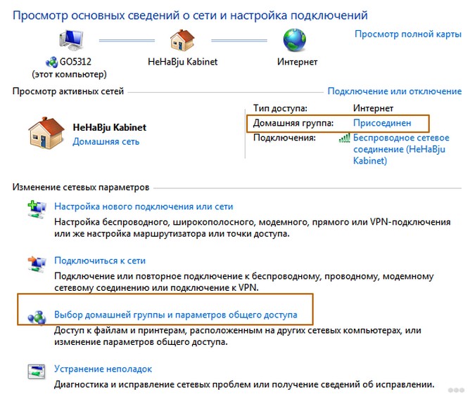 Локальная сеть через WI-FI роутер: создаем и настраиваем