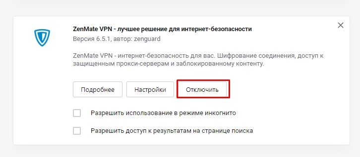 Opera тормозит и долго открывает страницы и сайты Opera тормозит и долго открывает страницы и сайты