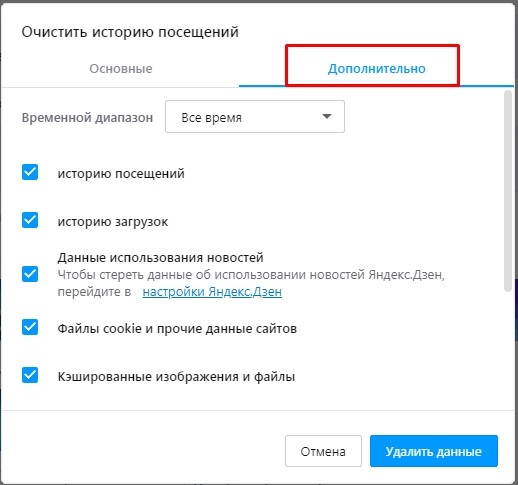 Opera тормозит и долго открывает страницы и сайты Opera тормозит и долго открывает страницы и сайты