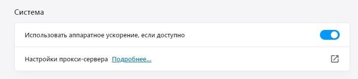 Opera тормозит и долго открывает страницы и сайты Opera тормозит и долго открывает страницы и сайты