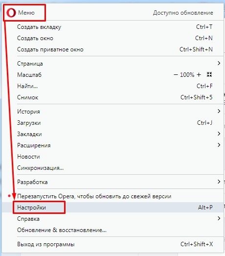 Opera тормозит и долго открывает страницы и сайты Opera тормозит и долго открывает страницы и сайты