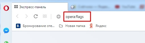 Opera тормозит и долго открывает страницы и сайты Opera тормозит и долго открывает страницы и сайты
