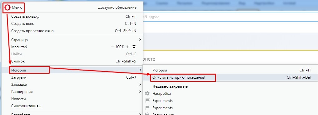 Opera тормозит и долго открывает страницы и сайты Opera тормозит и долго открывает страницы и сайты