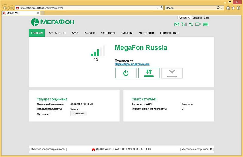 Wi-Fi 4G роутер Мегафон: обзор и характеристики на WiFiGid.ru