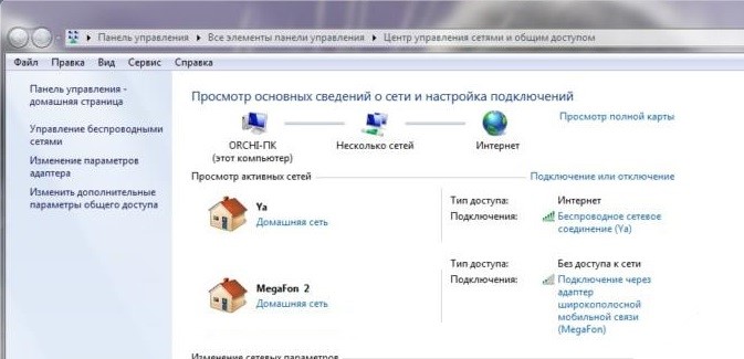 Wi-Fi 4G роутер Мегафон: обзор и характеристики на WiFiGid.ru