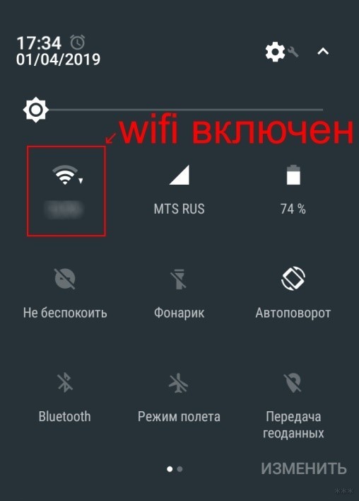 Miracast Android: как включить на телевизоре и смартфоне?