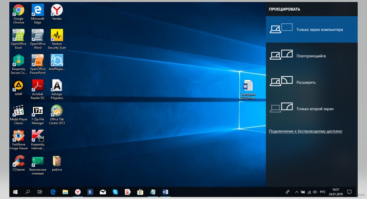 Miracast в Windows 10: как включить, инструкции, устранение неполадок