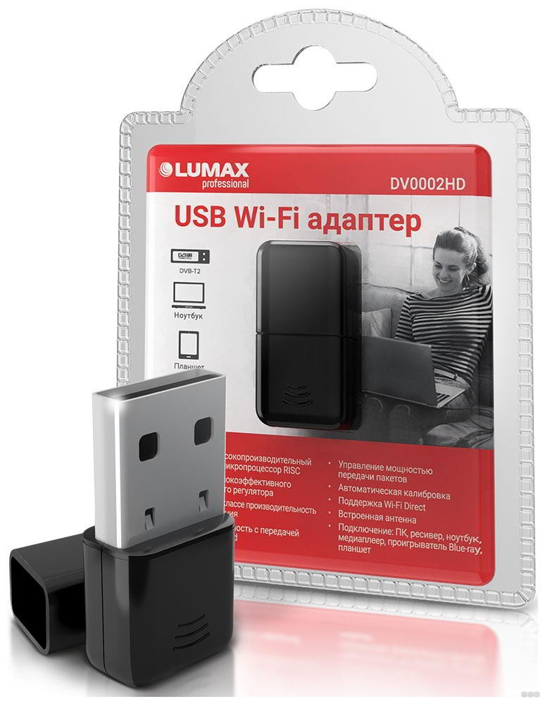 Модуль Wi-Fi для телевизора LUMAX DV0002HD: краткое описание и порядок подключения