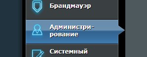 Можно ли использовать роутер как Wi-Fi адаптер? наши инструкции