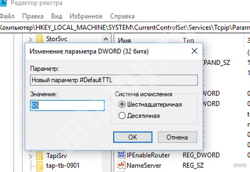 Можно ли раздать Wi-Fi в Тарифище: обход запретов