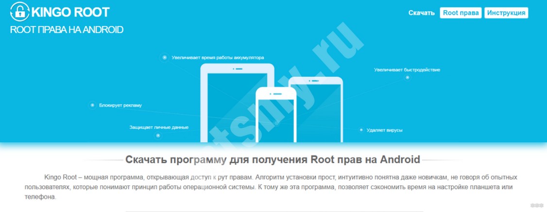 Можно ли раздать Wi-Fi в Тарифище: обход запретов