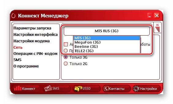 Модем МТС - настройка с помощью программ и инструментов Windows