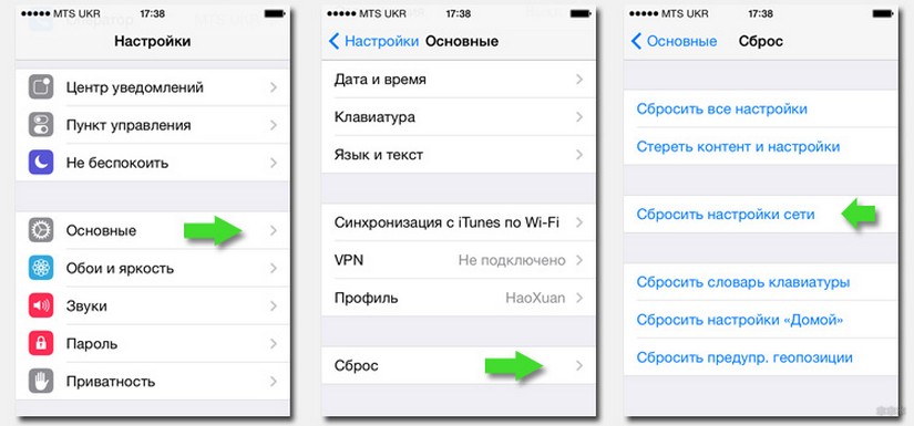 Не работает Wi-Fi на iPhone 4s: ищем причины и устраняем проблемы