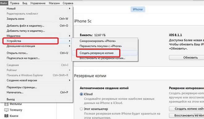 Не работает Wi-Fi на iPhone 4s: ищем причины и устраняем проблемы