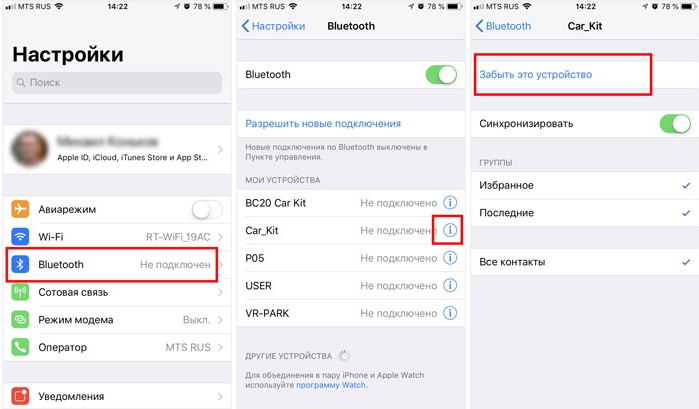 Что делать если наушники не подключаются айфон. Как найти забытое устройство на айфоне через Bluetooth. Не подключаются беспроводные наушники к айфону. Подсоединение блютуз гарнитуры к айфону. Как на айфоне подключить блютуз.
