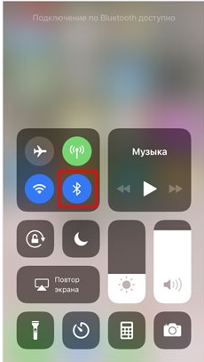 Bluetooth не работает на iPhone: 4 решения
