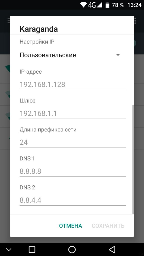 Не работает интернет на планшете через Wi-Fi — решение от WiFiGid