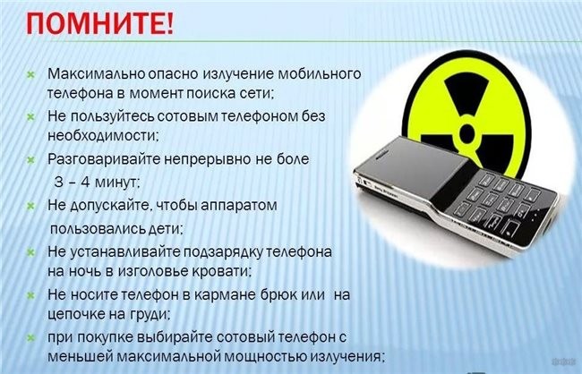 Нужно ли отключать Wi-Fi роутер на ночь: правда или ложь?