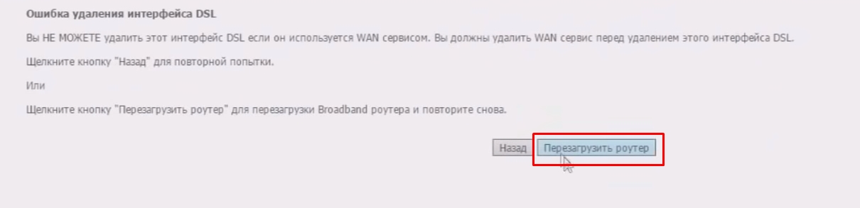 Настройка модема aDSL от Ростелеком: Интернет, Wi-Fi, IPTV