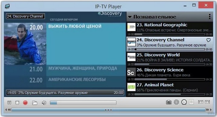 Настройки IPTV: как подключить IPTV через роутер, UDP прокси для IPTV