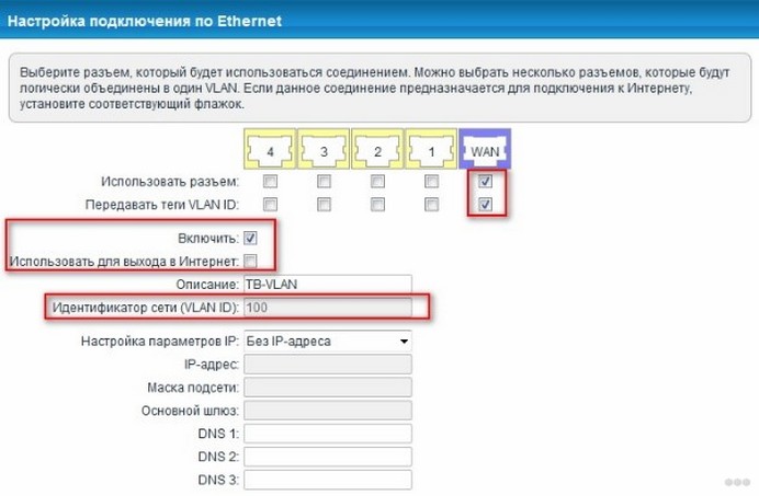 Настройки IPTV: как подключить IPTV через роутер, UDP прокси для IPTV