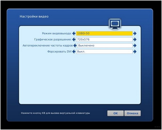 Настрой приставку. Настройка ITV приставку. Mag 250 настройка. Настроить IPTV каналы на приставке. Подключить приставку маг250.