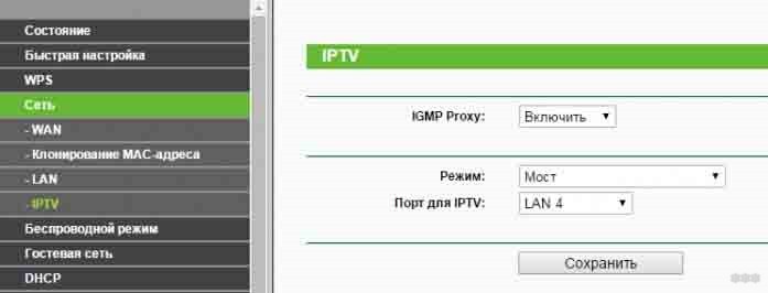 Настройки IPTV Ростелеком: как настроить через роутер?