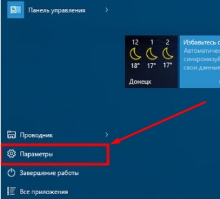 Настройка PPPoE в Windows 10: полное пошаговое руководство