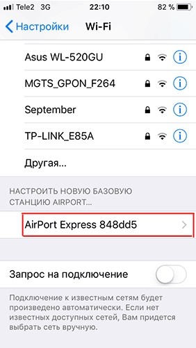 Настройка роутера Apple: Airport Express и Airport Extreme