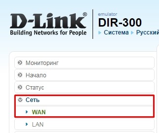 Настройка роутера Дом.ру: Интернет и Wi-Fi пошагово от Бородача