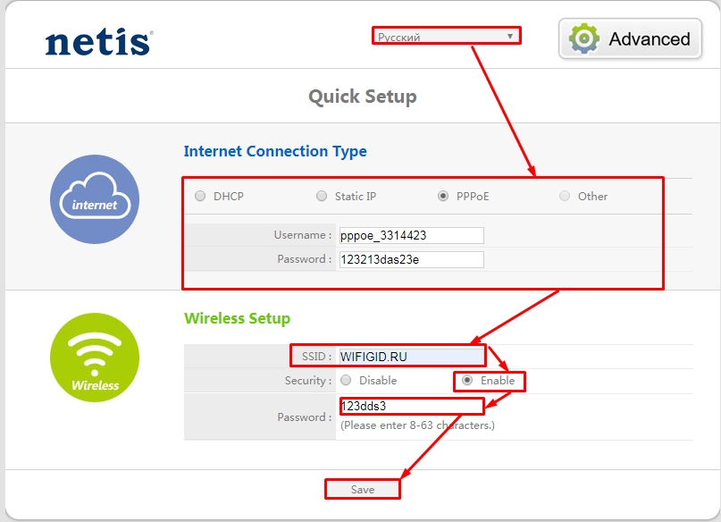 Настройка роутера Netis WF2419E: Интернет и Wi-Fi