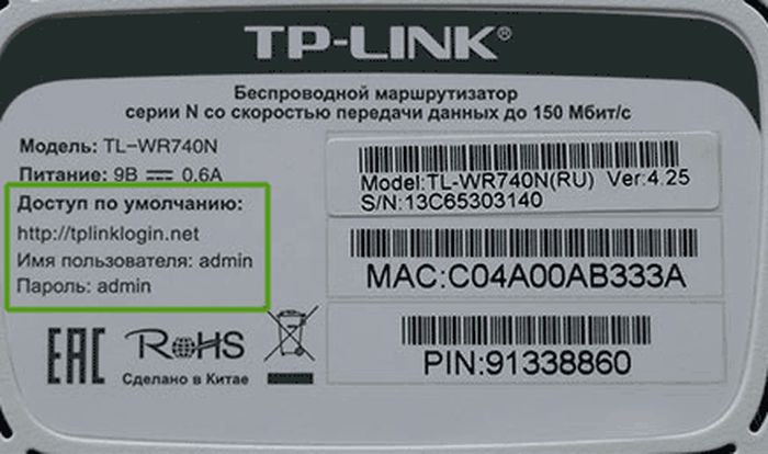 Настройка роутера TP-Link: подключение, настройки интернета и Wi-Fi