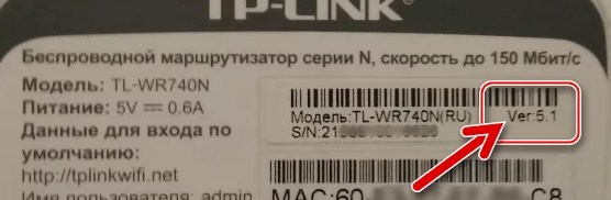 Настройка роутера TP-Link TL-WR740N: Интернет и Wi-Fi