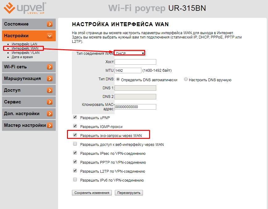 Настройки роутера Upvel UR 315BN: Интернет, Wi-Fi, проброс портов, блокировка URL