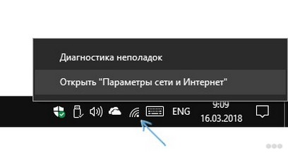 Настройка роутера ZyXEL Keenetic 4G (II и III) – пошаговая инструкция