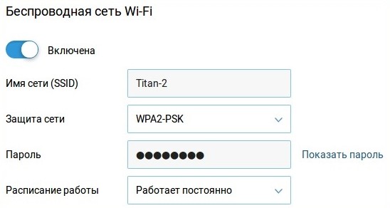 Настройка роутера Zyxel Keenetic для Ростелеком: Интернет, IPTV и Wi-Fi