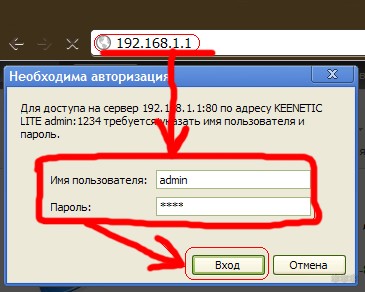 Настройка роутера Zyxel Keenetic Lite: от подключения к интернету